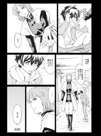 [Mesu Gorilla. (Tuna Empire)] MARIDA (Gundam Unicorn) [Digital]