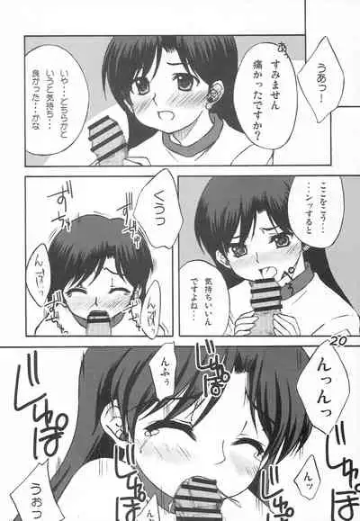 (My Best Friends) [eau-Rouge (Rikumoto Yoshiyuki)] Mikikon (THE IDOLM@STER)