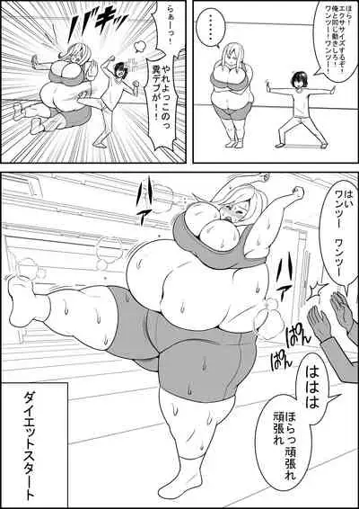 Sex Diet to Help My Wife Lose Marriage Weight