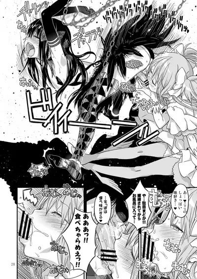 Kongan tanetsuke kōshū benjo