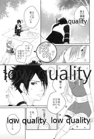 (Zennin Shuuketsu 9) [margarita (Iduki)] Tsuzureori (Naruto)