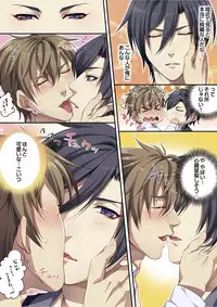 [Kairi] Osuchichi 801 Bokujou de Sakunyuu Taiken