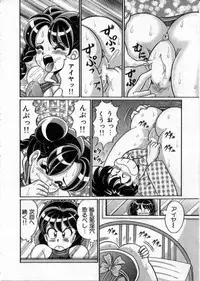 [Watanabe Wataru] 100% Wo Ai Ni