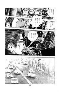 [Takashi Ishii] Tenshi no Harawata Vol. 03