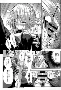 COMIC Anthurium 021 2015-01