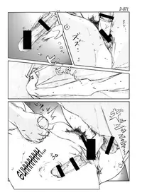 [Katanashi Apollo] Kamo no Aji - Misako 2 [English] [N04h] [Digital]