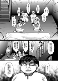 COMIC Grape Vol. 15 [Digital]