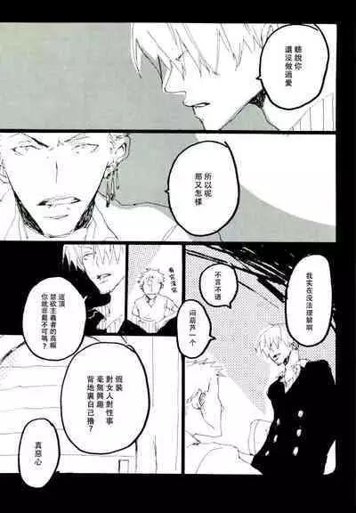 Canaan |迦南宝地