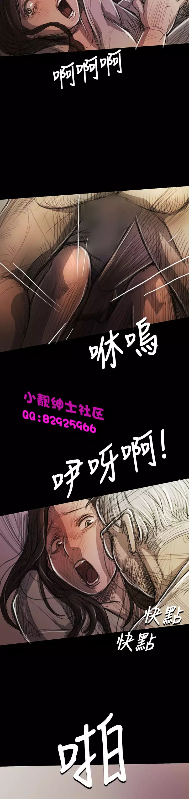 中文韩漫 姊姊 莲 Ch.1-15