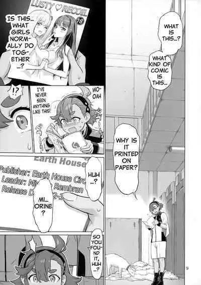 Suisei no Ko Perfect Edition | The Girl from Mercury: Perfect Edition