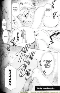 [The Amanoja9] T.S. I LOVE YOU... [English]