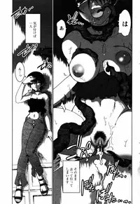 COMIC Papipo 2005-08