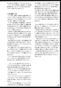 (C90) [Kurobinega (Kenkou Cross)] Mamono Musume Zukan II ~Monster Girl Encyclopedia II~