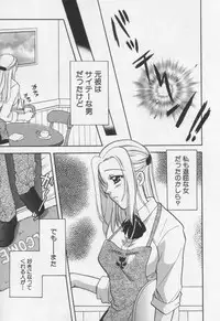 [BAKEDANUKI] Shite Mitai