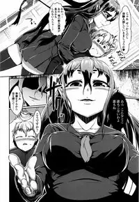 Bokudakeno Mukougawa