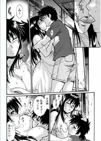 [Manabe Jouji] Kaseifu wa Mama Ch.1-12