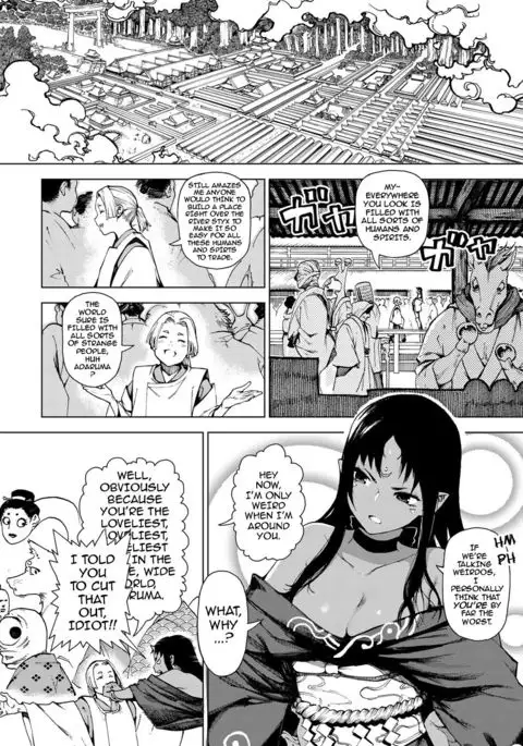 Izayoi no Tsuki | Waning Moon {darknight}