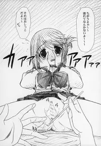 (C70) [MEKONGDELTA & DELTAFORCE (Route39, Zenki)] Happy Life (ToHeart 2)