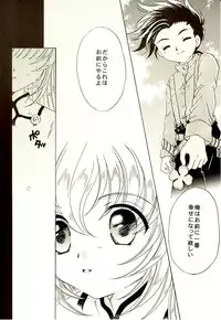 (C65) [Milk Crown (Kazuki Yuu)] Fourleaf (Tales of Symphonia)