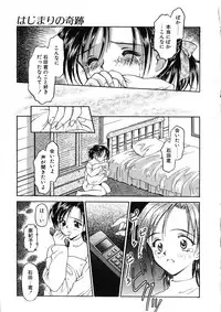 [Kageno Illyss] Katachi