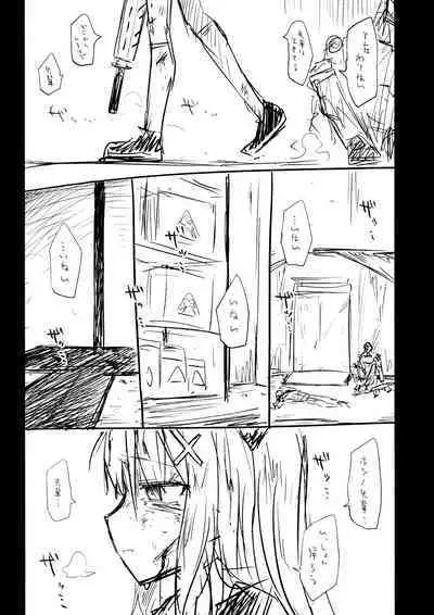 Kore wa Toaru Kivotos no Ohanashi desu.