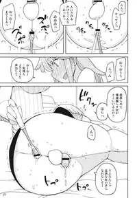 (C84) [Semimogura (Yoshiie)] TS Gakuen Wonderful 2