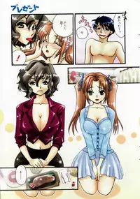 Manga Bangaichi 2007-02