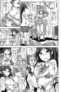 COMIC Penguin Club Sanzokuban 2015-02