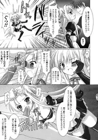 Comic Unreal 2007-02 Vol. 5