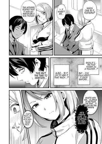 Denshin Sousa 2 | Mind Control 2