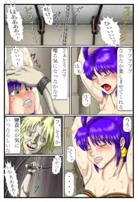 [Another Emotion] Battle Nyanko Kiki Ippatsu! (History's Strongest Disciple Kenichi)