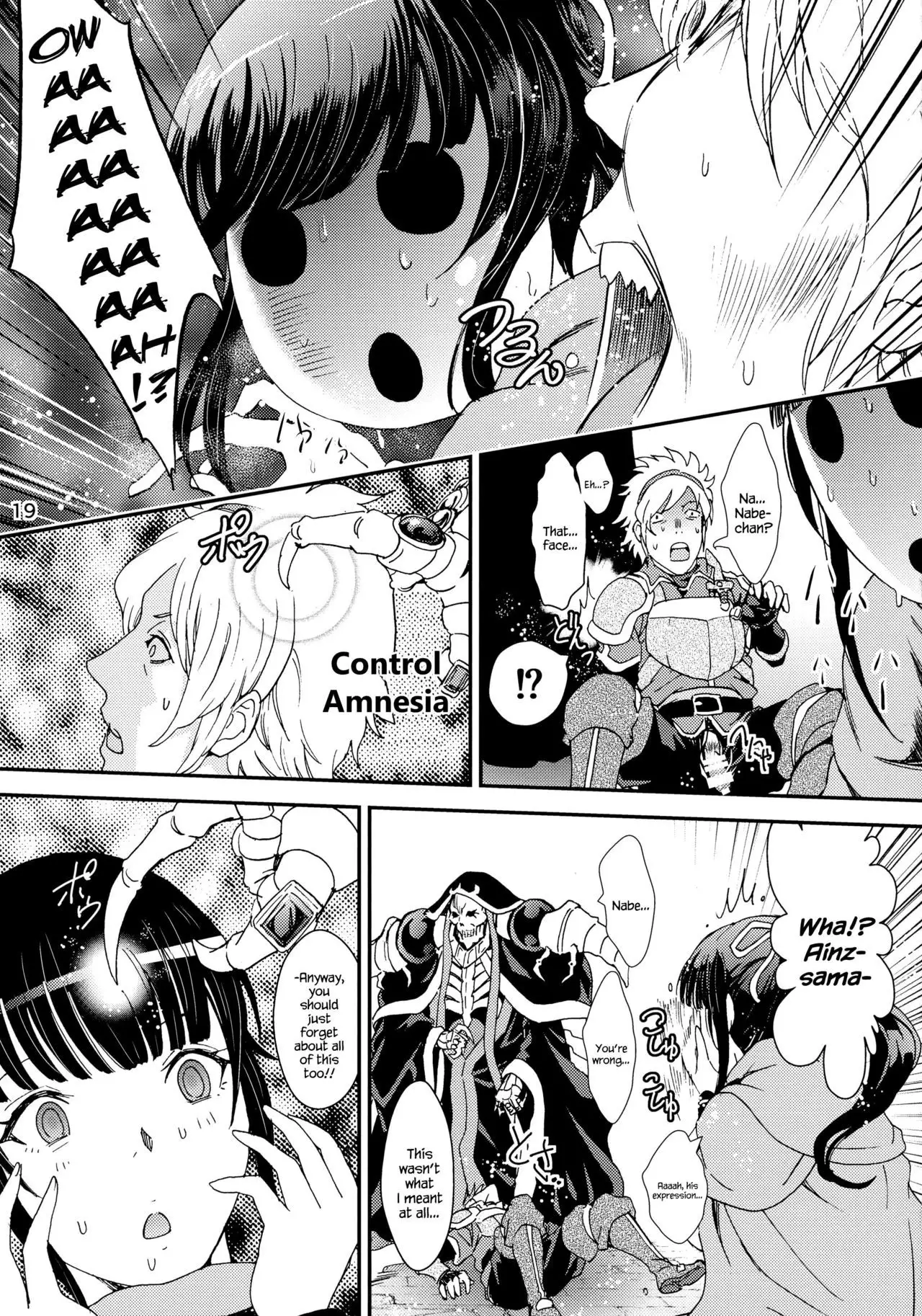 Nazarick Biyori 2 {Hennojin}