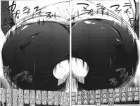 [Momiyama] PAIDOLM@STER! [Chinese]