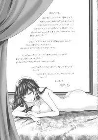 [Miyahara Ayumu] Hameai Game