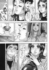 COMIC Megastore H 2005-09