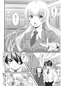 (C68) [Huzinami Koubou (Huzinami Kaoru)] Purple Town (Sakura Taisen V)