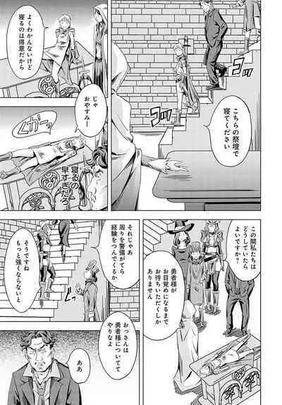 COMIC Anthurium 2023-11