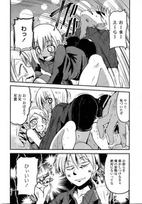 [Sawano Akira] 9-Nin no Imouto-sama