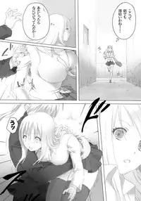 [Hagane (Tetsu)] Weedflower [Digital]