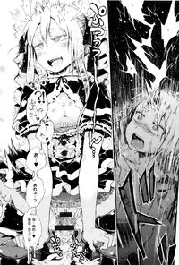 [Gomennasai] Dakara Kami-sama, Boku ni shika Mienai Chiisana Koibito o Kudasai.