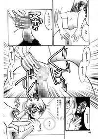 [Umino Yayoi] Kono Onna Choukyouzumi! [Digital]