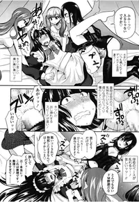 Girls forM Vol. 08 [Digital]