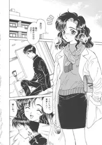 [Kirisawa Mint] Ryoujoku no Ori