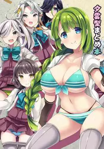 [casiopute (Tonezato Honu)] Tasuketa Tsuru ga Boku-tachi o Kaeta [Digital]