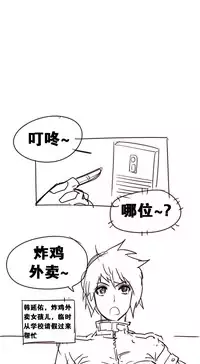 HouseHold Affairs 【卞赤鲤个人汉化】1~30话(持续更新中)