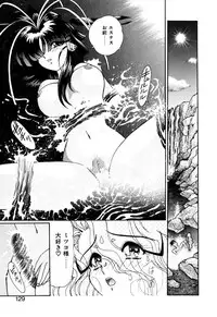 [Kazuma G-VERSION] Elf no Wakaokusama DELUXE