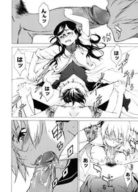 [Takemura Sesshu] TAKE ON ME 2