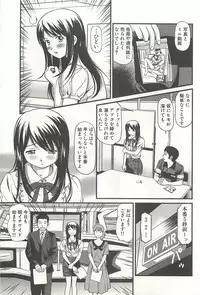 [Anzaki Moral] Kanzen Ryoujoku Yuugi 4