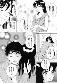 [Arou Rei] Flat Vol.2