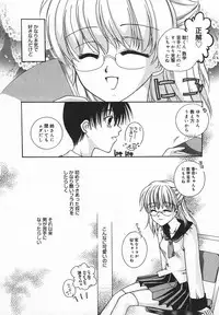 Comic MegaPlus Vol 05 [2004-03]